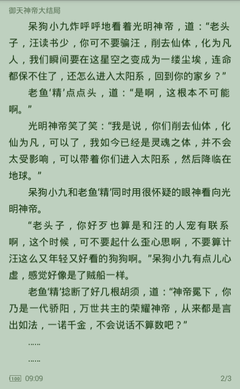 华体育官网app下载